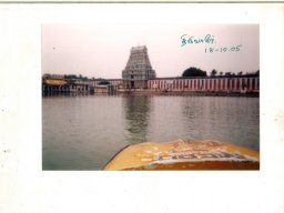திருவாரூர் - 18.10.2005